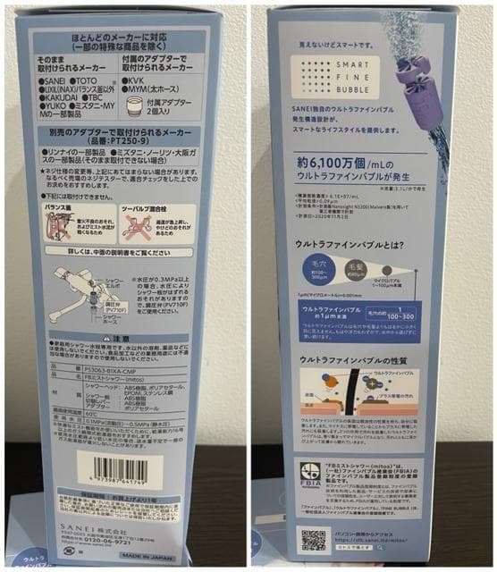 新品☆FBミストシャワーmitosファインバブル♪シャワーヘッド☆D808