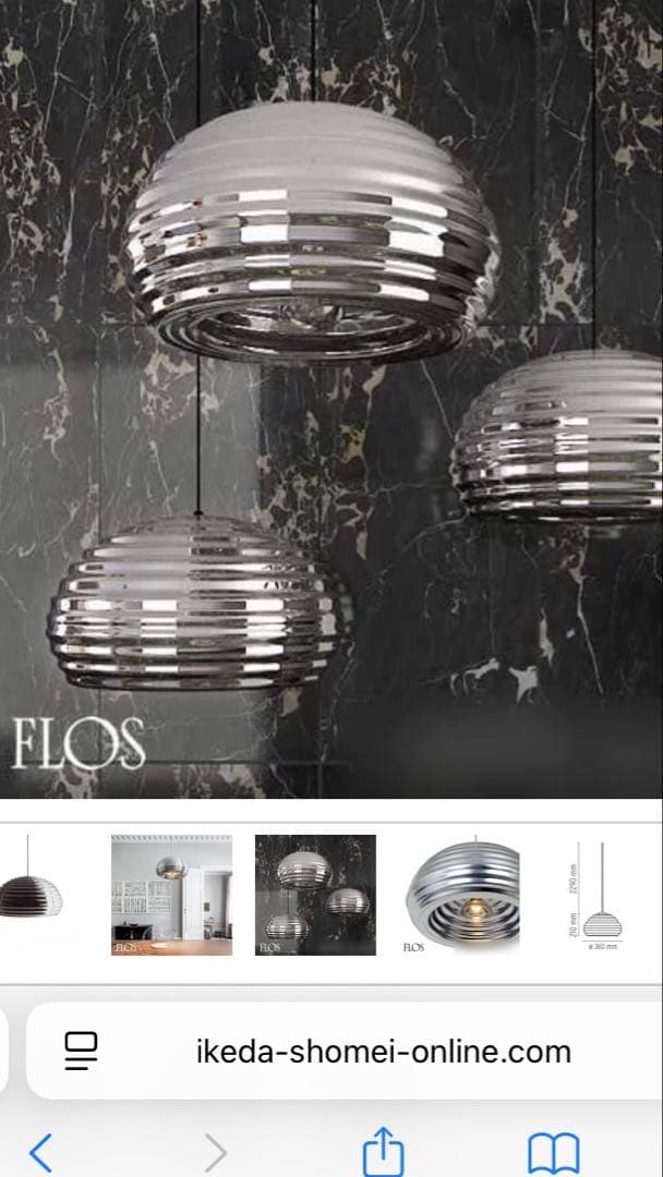 Flosフロス Splügen Bräu スプリューゲン ブラウ