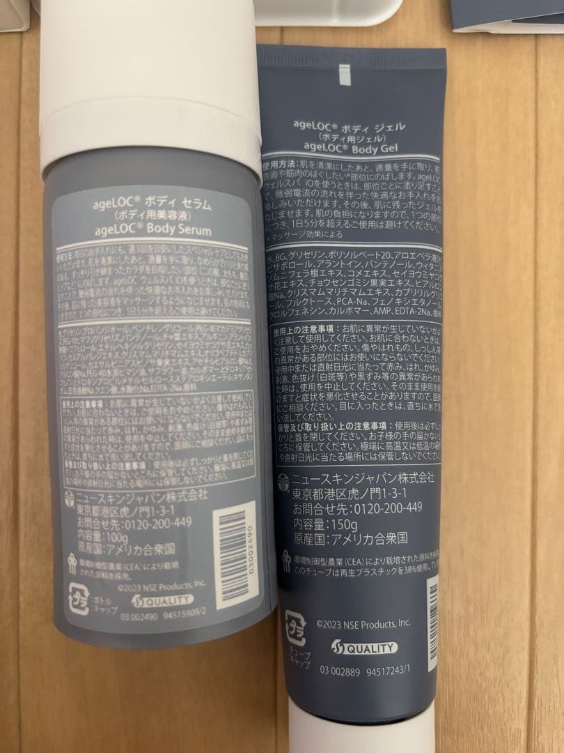 mimi　BODY SERUM & GEL