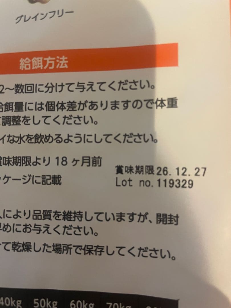 ELMO グレインフリー ドライフード ダック&ポテト
