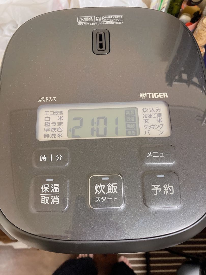 TIGER 炊飯器 ブラック 遠赤黒特厚釜
