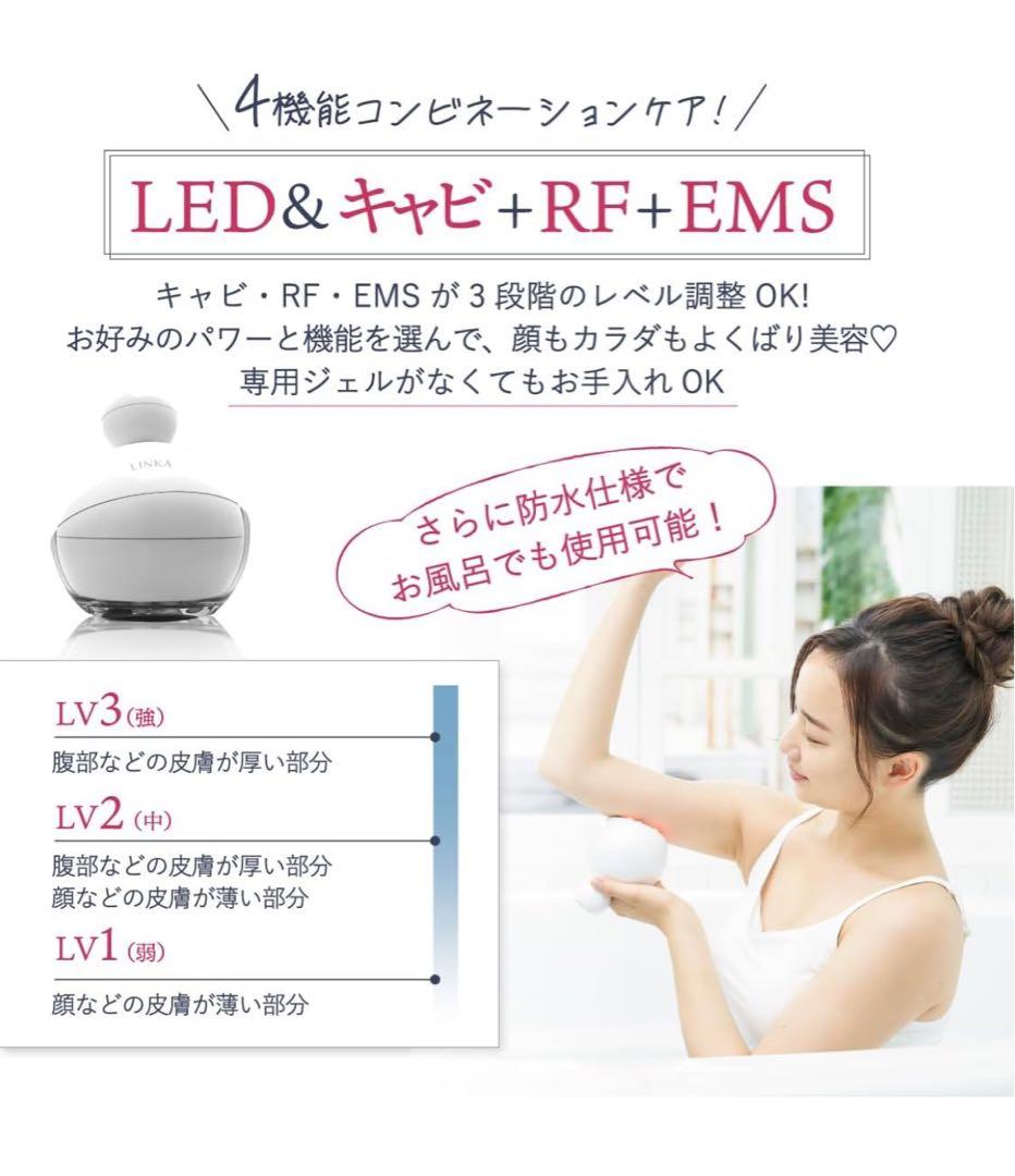 ハンディ キャピテーション　エステ　ボディケア　美顔器　美容　全身ケア