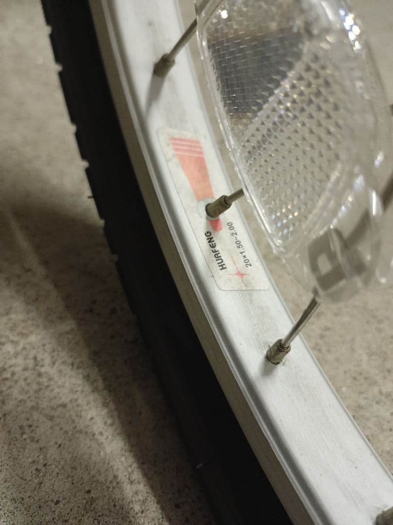 ブリヂストン　アルミーユミニ「AU00T」20インチ 変速なし オートライト