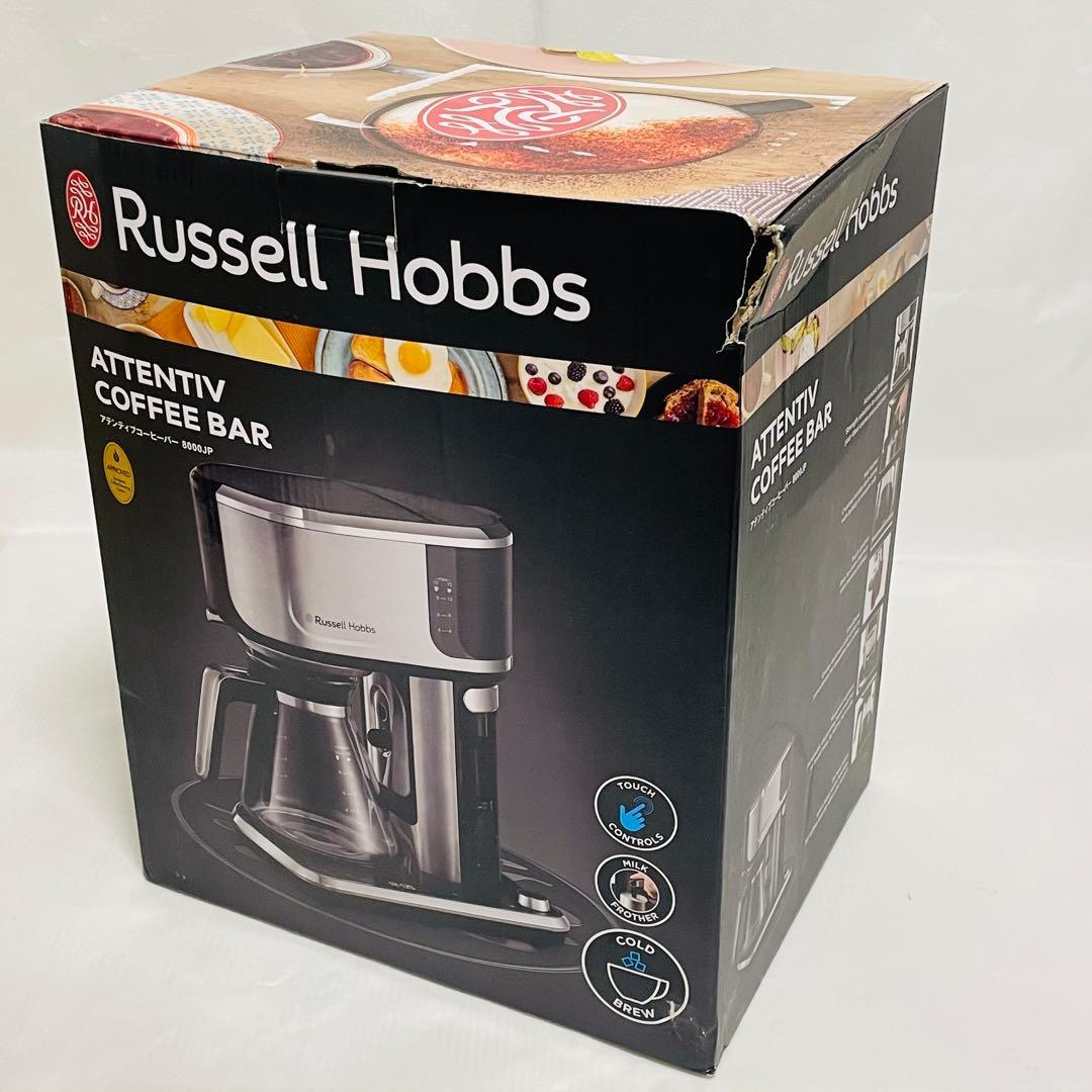 ☆ラッセルホブス コーヒーメーカー アテンティブコーヒーバー 8000JP