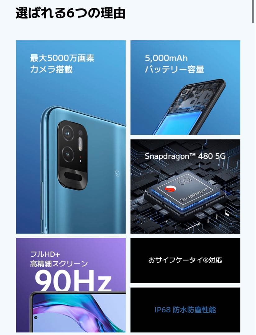 【超美品SIMフリー】定価34800円Xiaomi RedmiNote10T5G