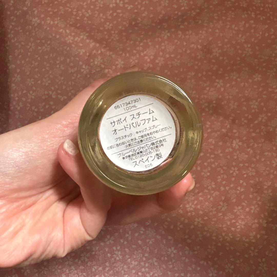 ペンハリガン　サボイスチーム　100ml