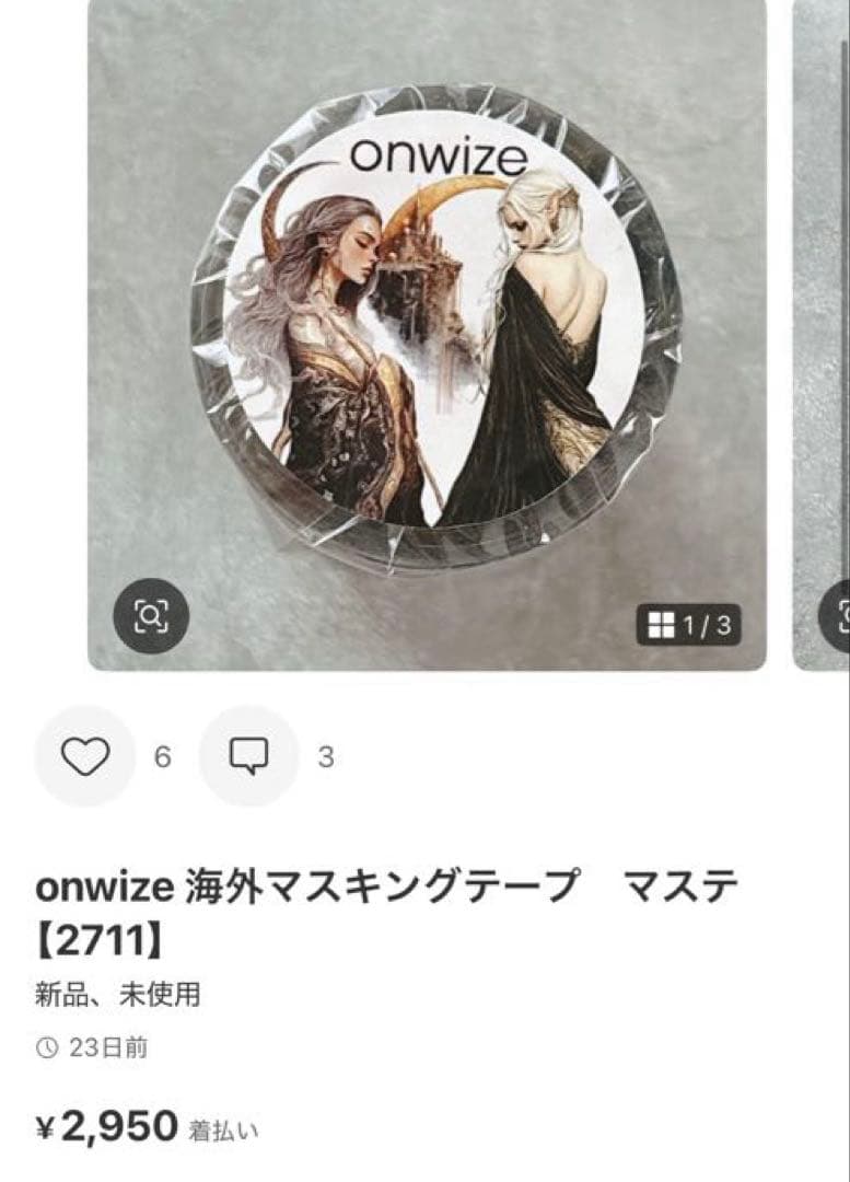 ◆reidan_collage◆