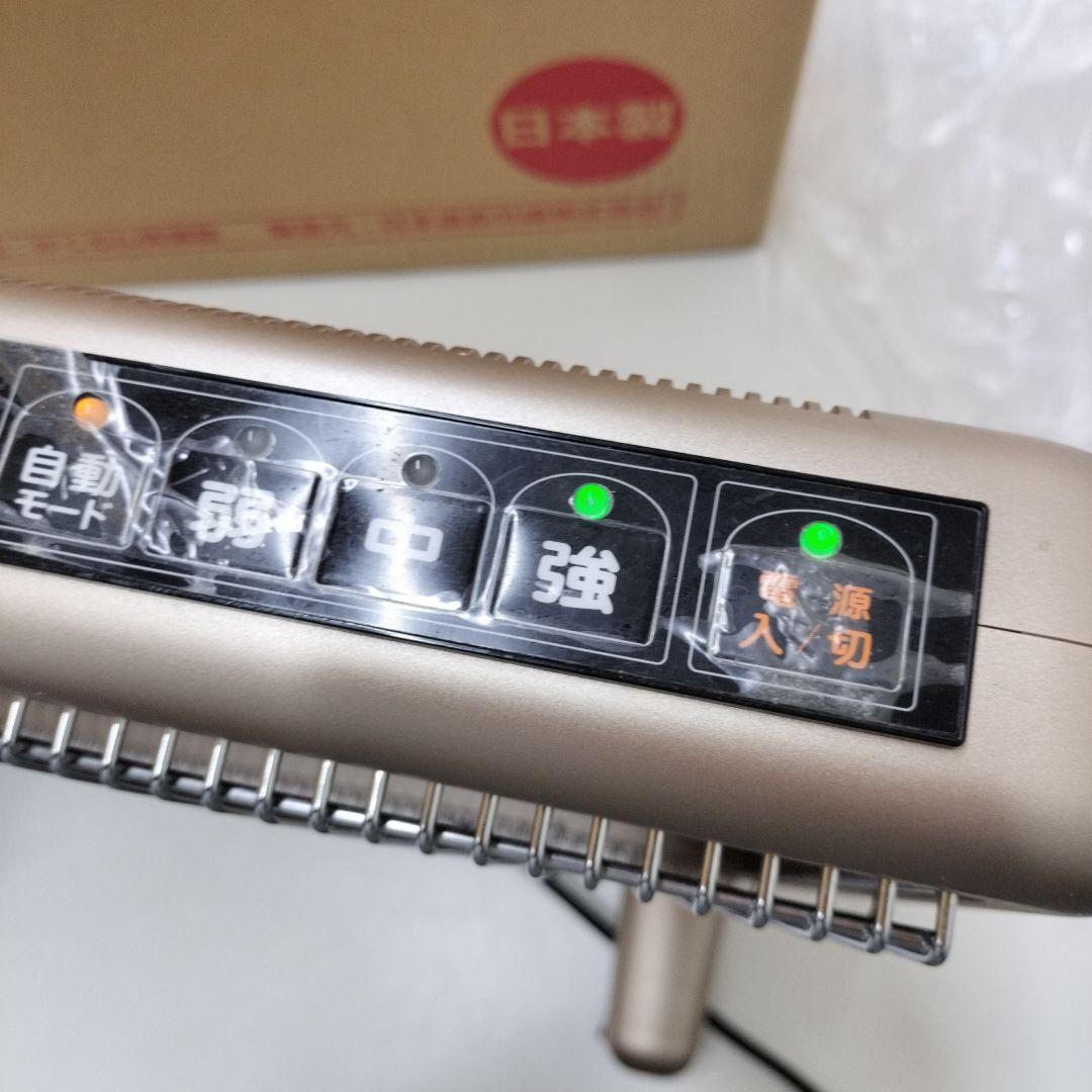 サンルミエ 遠赤外線 ヒーター エクセラ7 N700L-GR 動作確認済 セブン