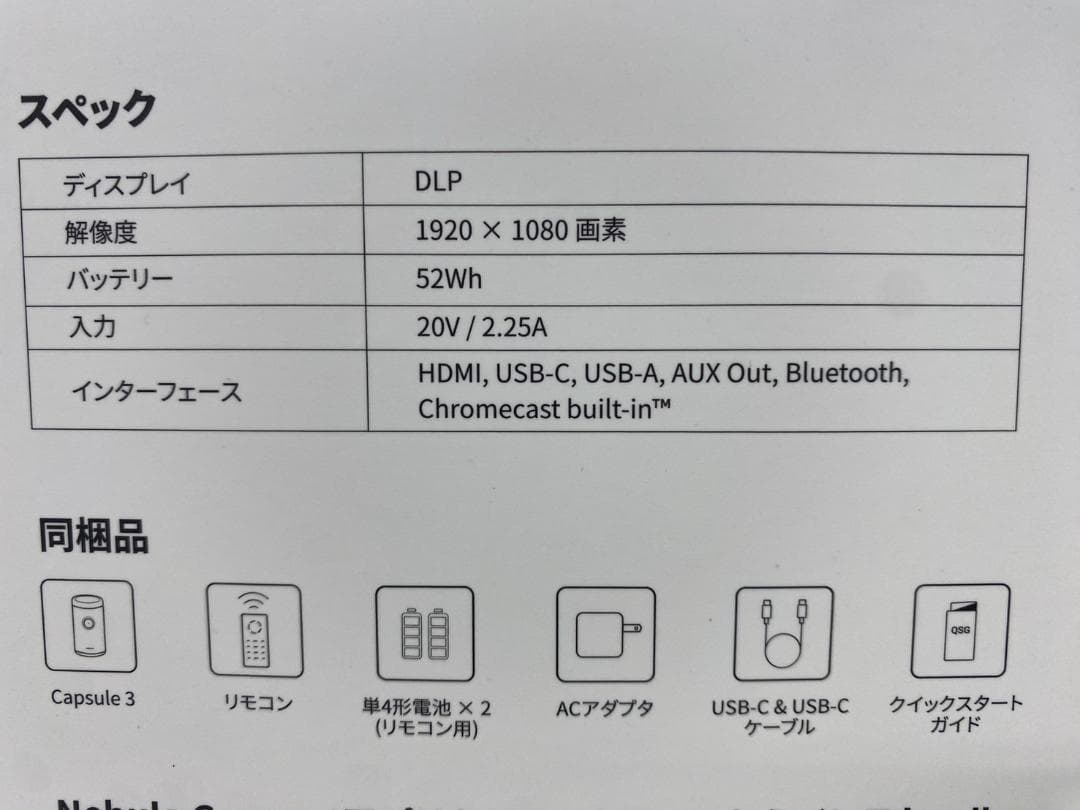 Anker ネビュラ Capsule 3 ポータブルプロジェクター 純正スタンド
