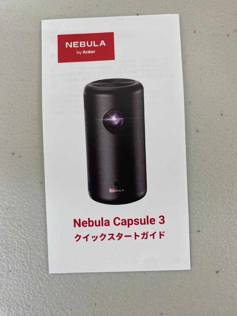Anker ネビュラ Capsule 3 ポータブルプロジェクター 純正スタンド