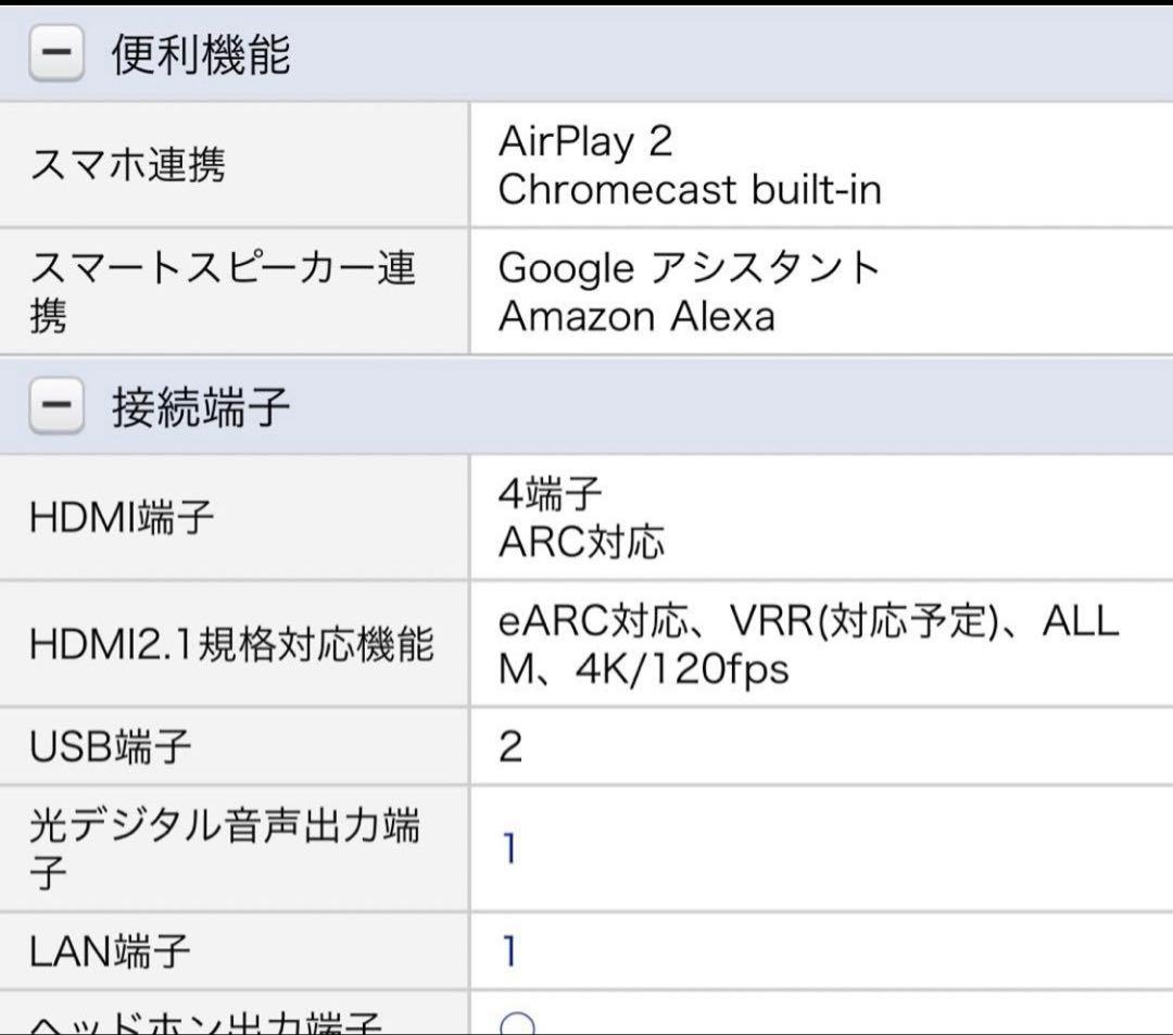 SONYテレビXRJ-65X90J 65V