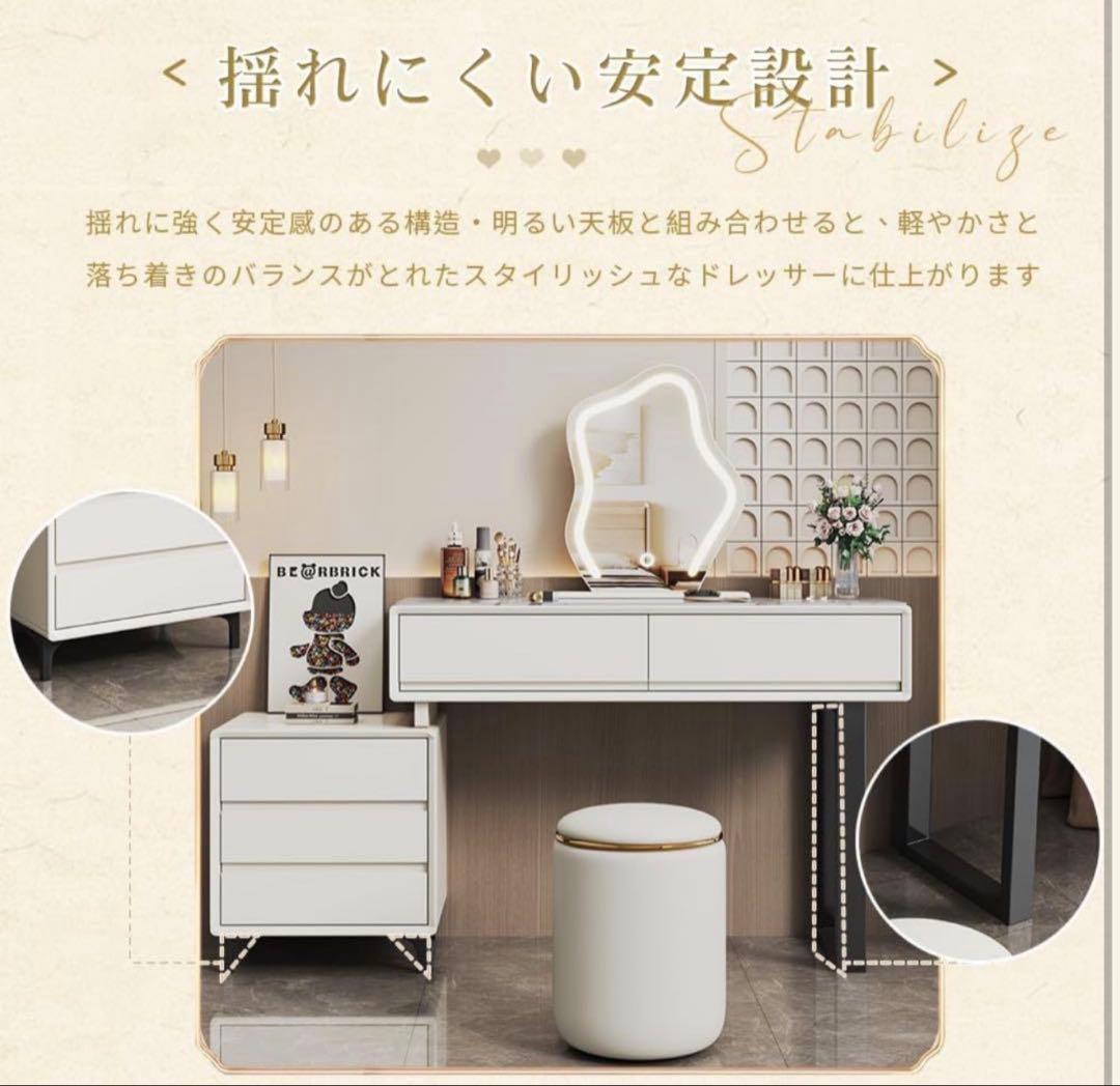 新品ドレッサーセット大型 100cmテーブル 岩盤天板 大容量収納 化粧テーブル
