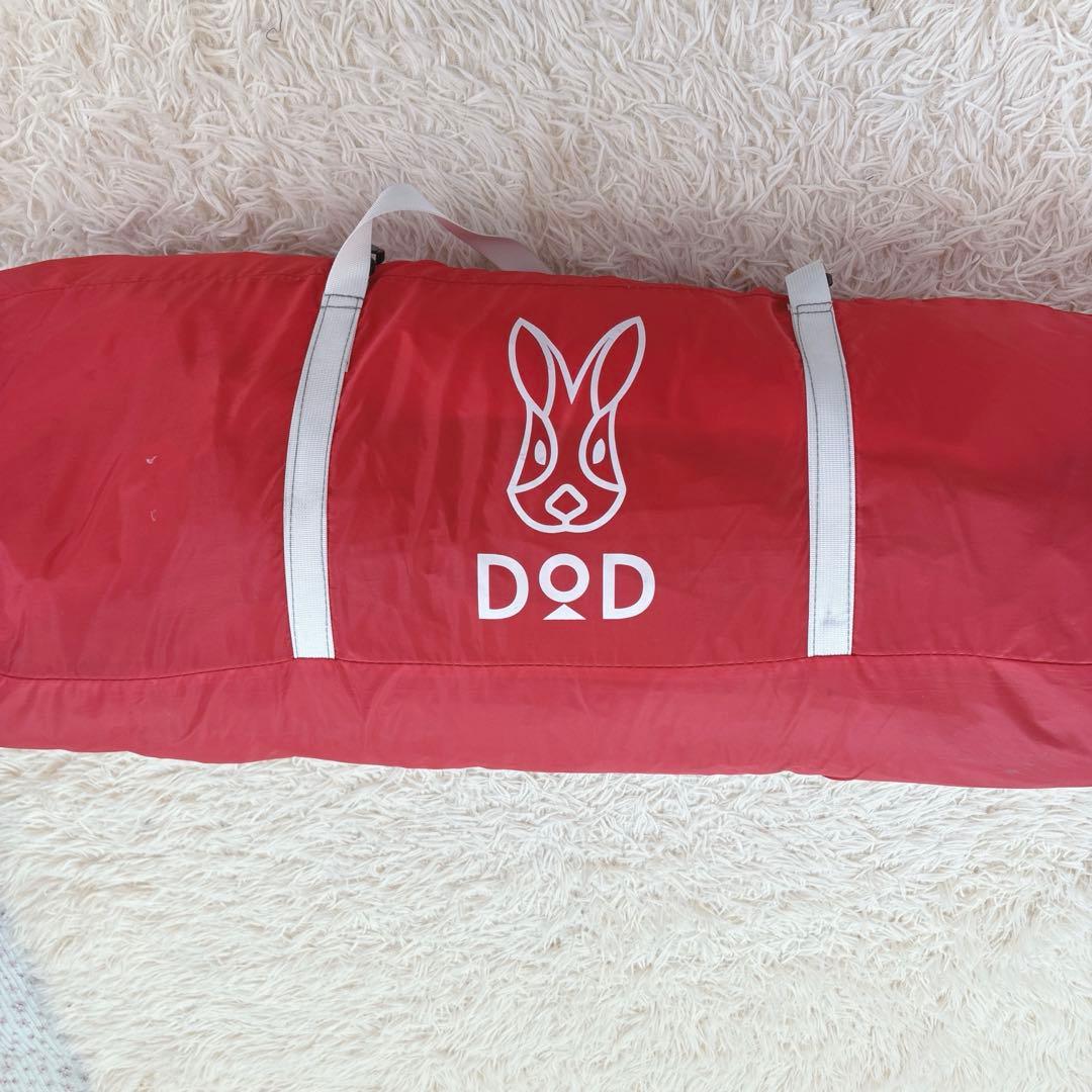 【美品】DOD キノコテント T4-610-RD レッド　大人気テント