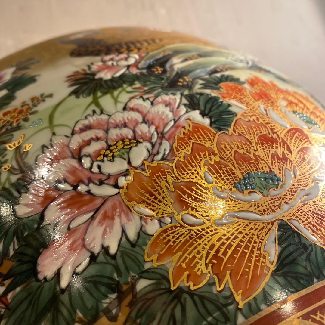 九谷焼 九谷凌星 金彩 花鳥図 孔雀 牡丹 花器 大壺 金襴手 昭和 骨董品