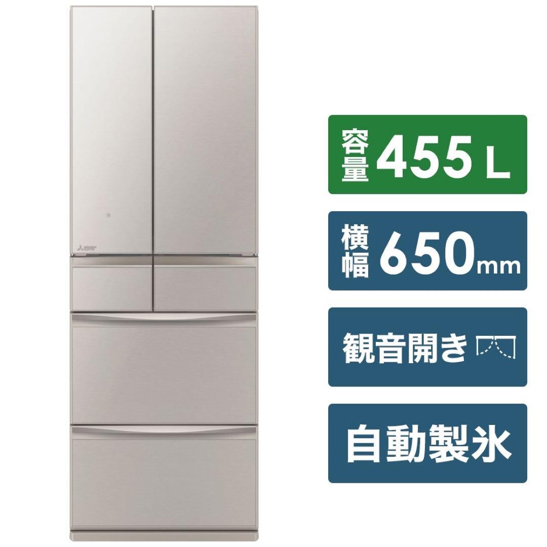 455L 自動製氷機能付き冷蔵庫