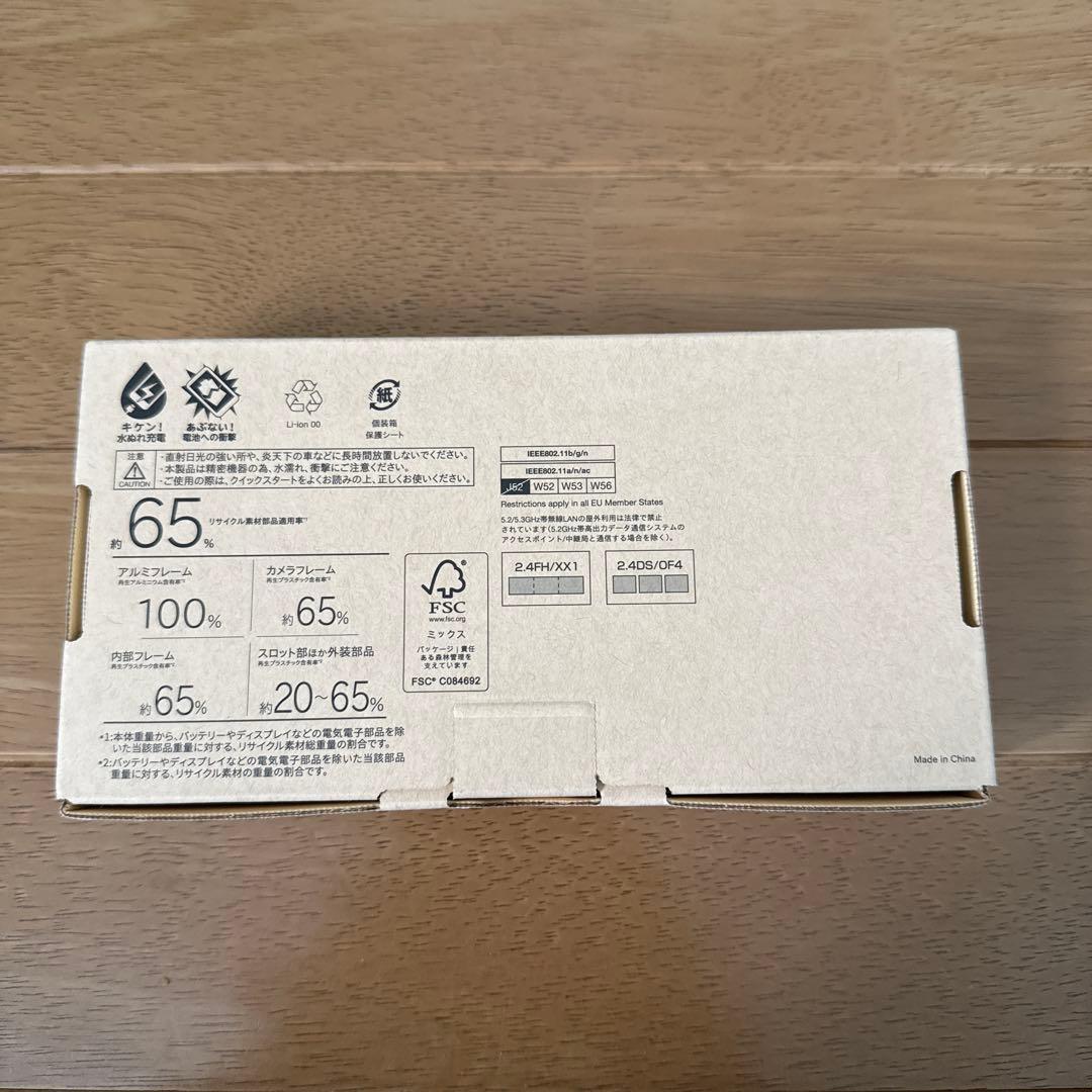 arrows We2 ミストホワイト