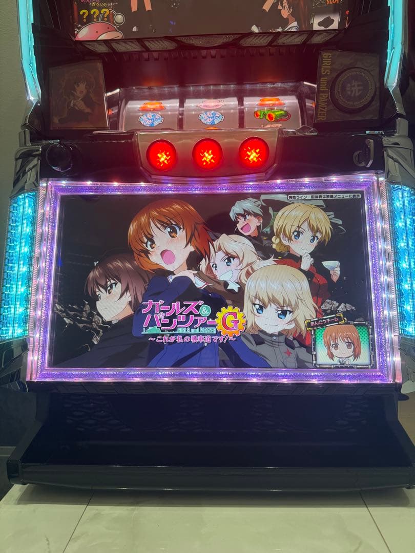 ガールズ＆パンツァー G 不要機付き 実機 パチスロ 家庭用電源