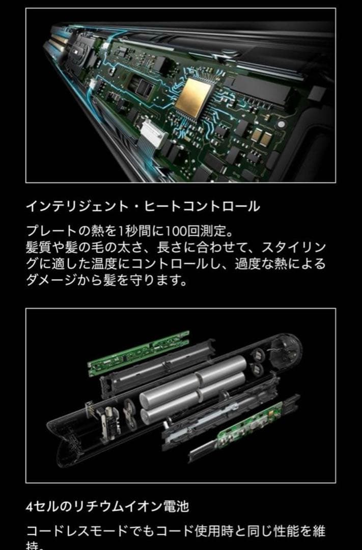 新品！Dyson Corrale HS07 BCBN コッパー/ブライトニッケル