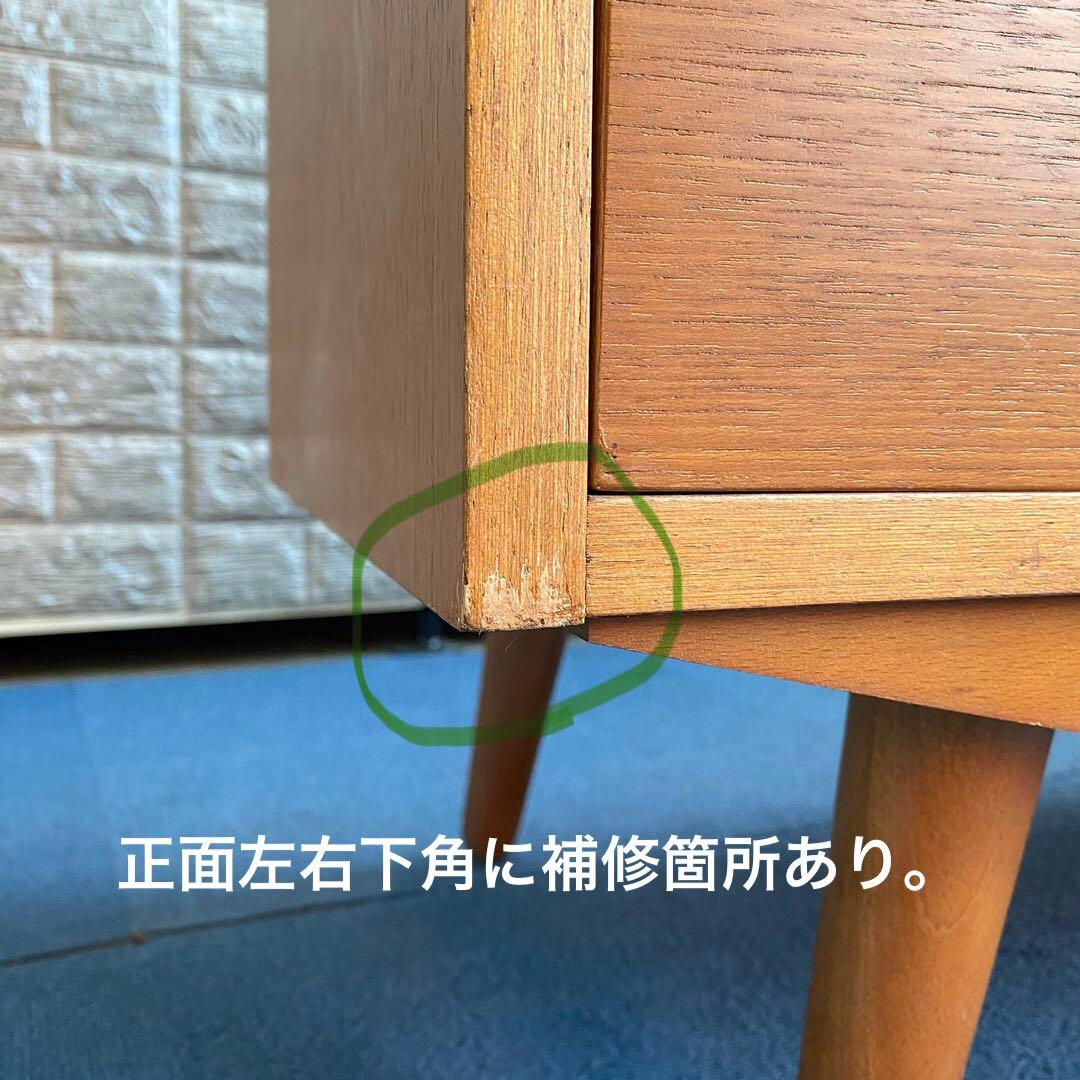 希少 廃盤品 unico ALBERO ウニコ アルベロ チェスト サイドボード