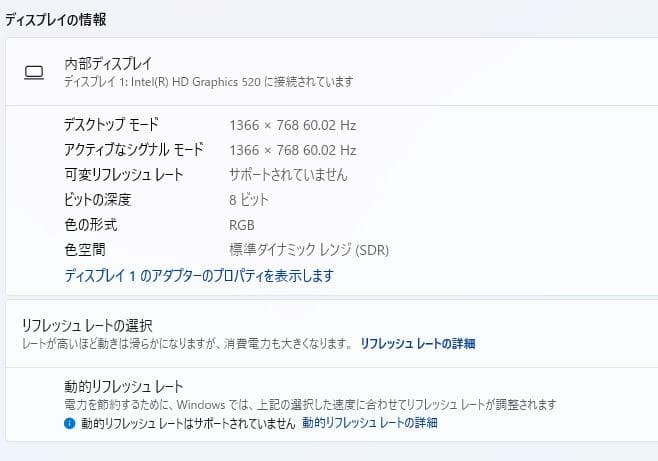Windowsノート本体 ThinkPad E570, 8GB, 128GBSSD, 500GB, DVD