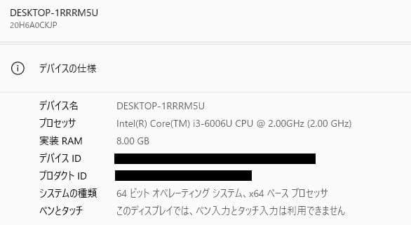 Windowsノート本体 ThinkPad E570, 8GB, 128GBSSD, 500GB, DVD