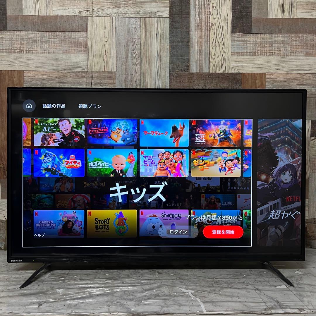 即日受渡❣️全国送料込東芝43型4K液晶テレビネット動画視聴可3チューナー