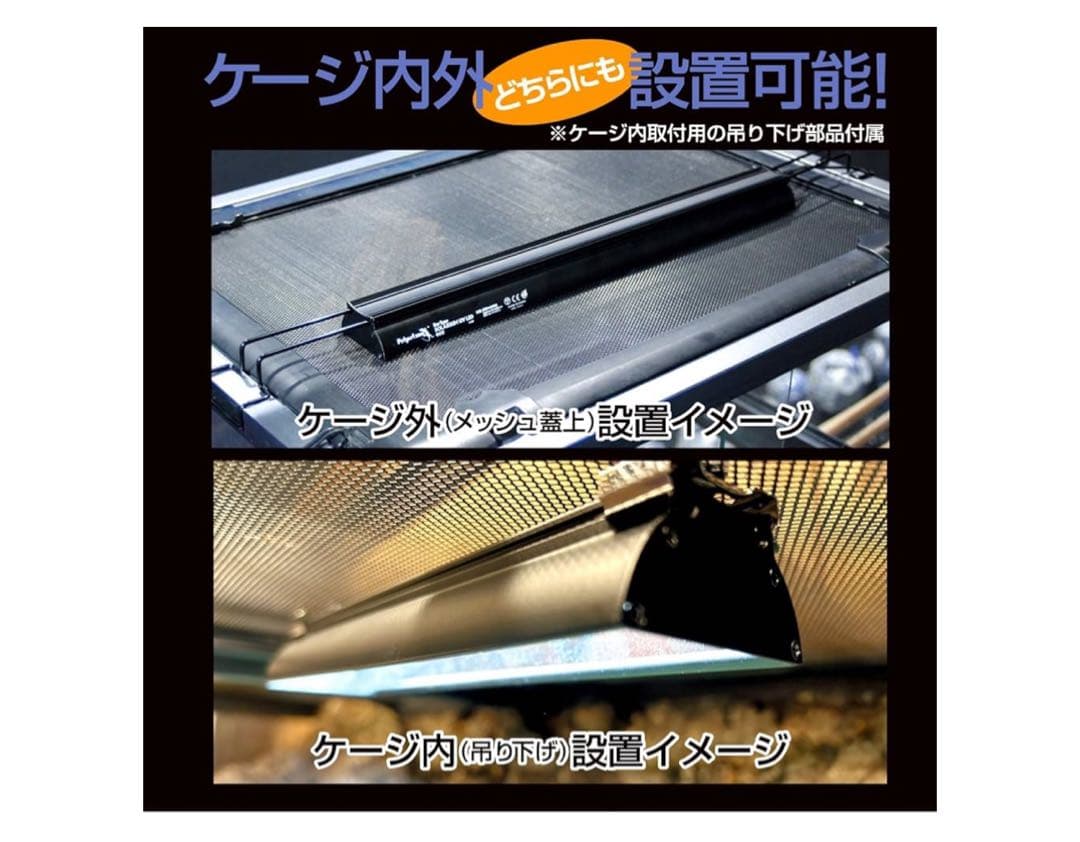 新品未開封　ゼンスイバータイプソラリウムUV LED400 その5