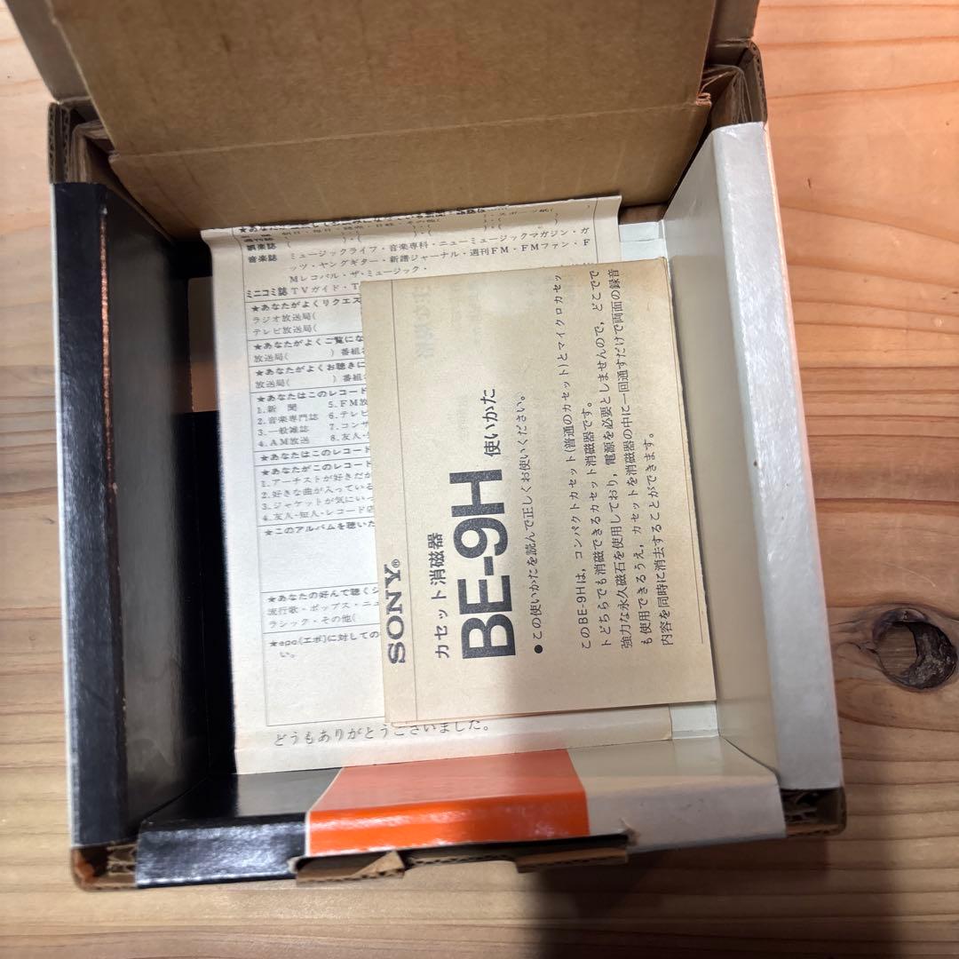 SONY CASSETTE ERASER BE-9H　カセットイレイサー