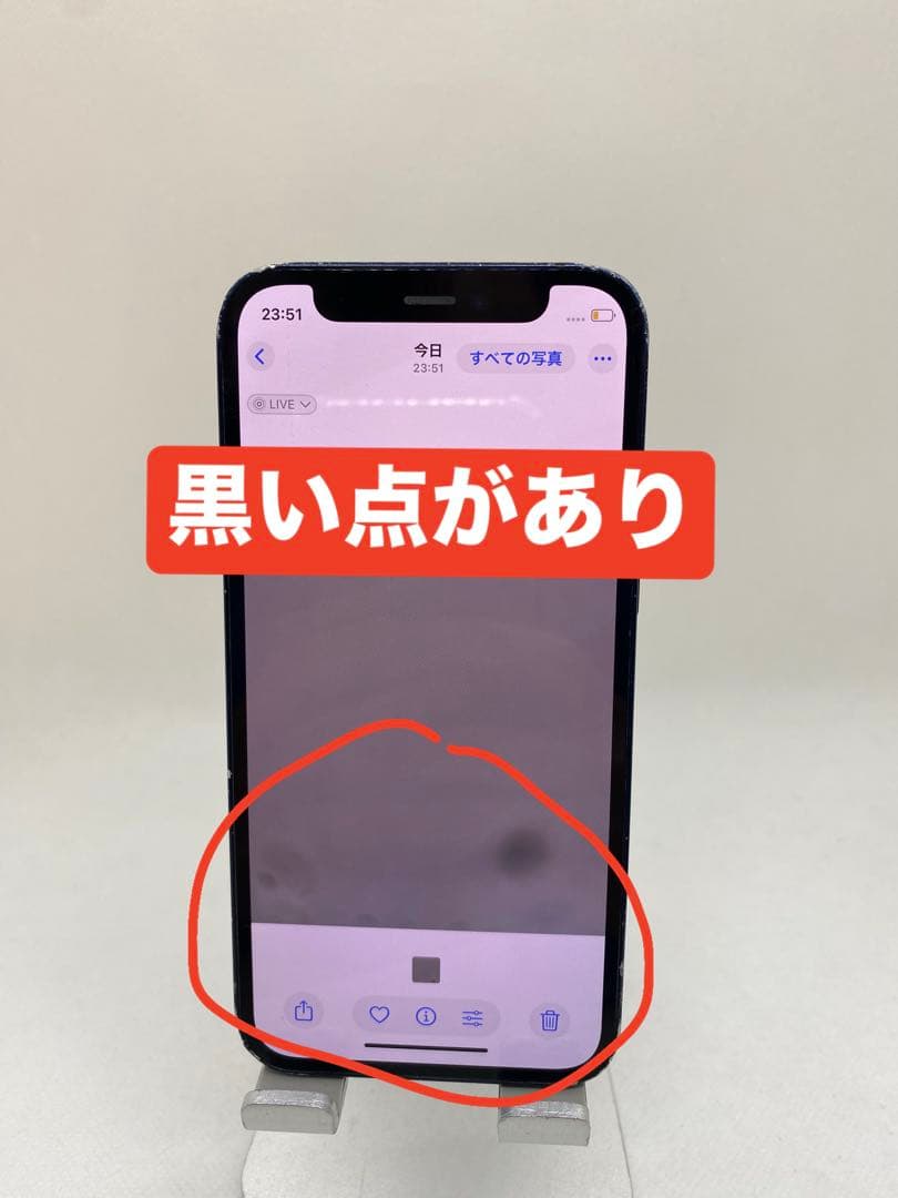 ジャンク品Iphone 12 Mini - 64GB Sim フリー 73900