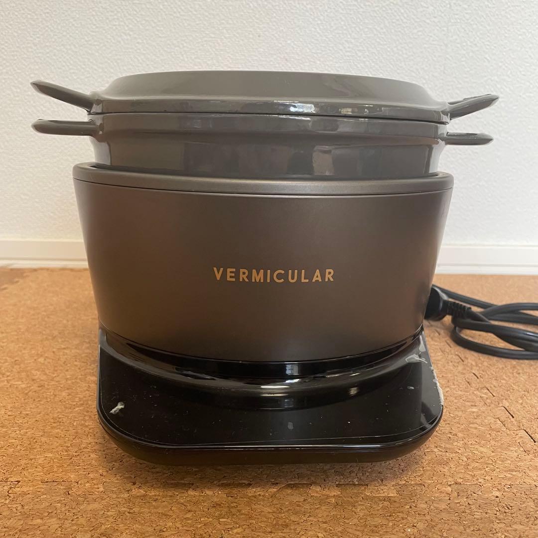 VERMICULAR グレー 炊飯器