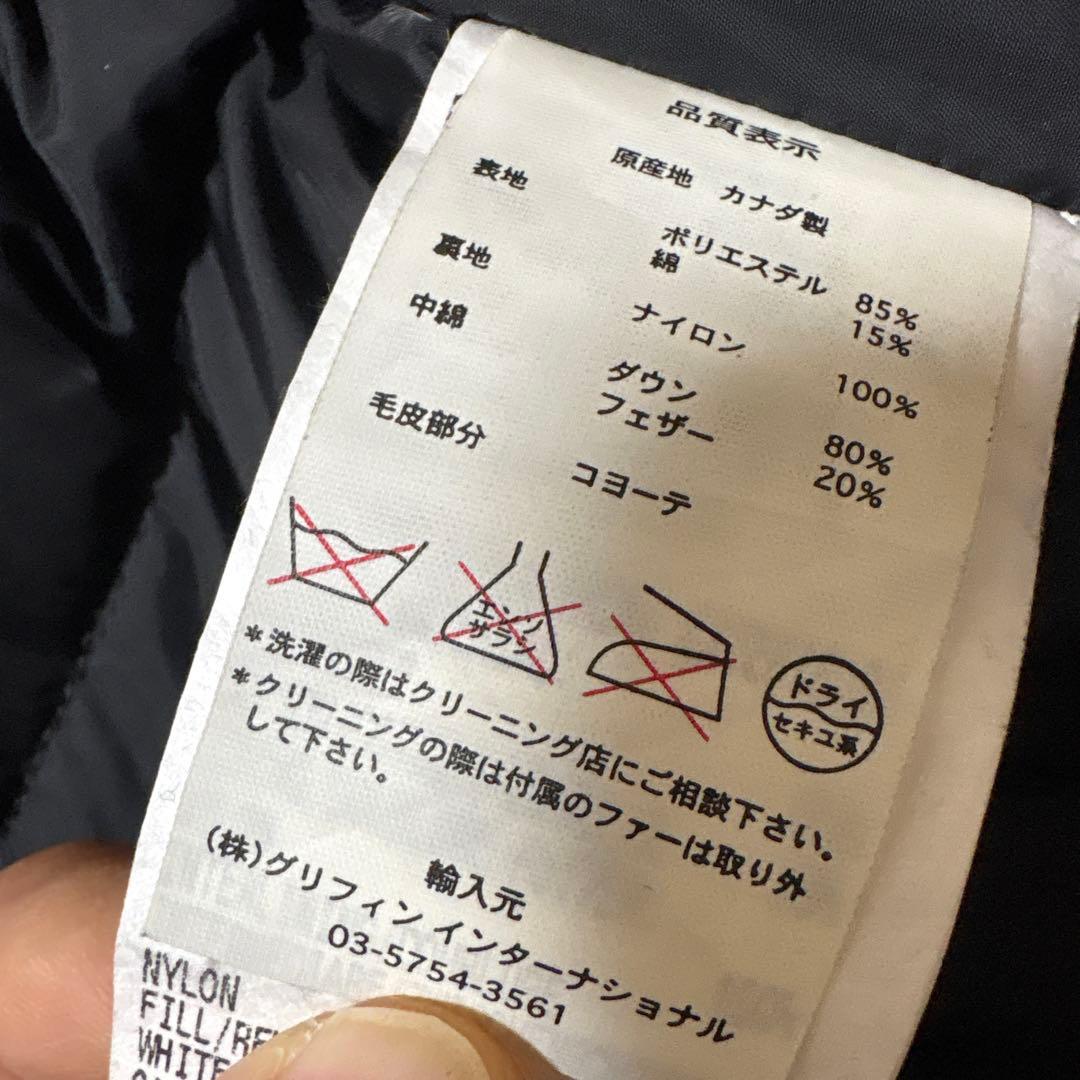 【最終値下げ】カナダグース　ジャスパー　ブラック　M