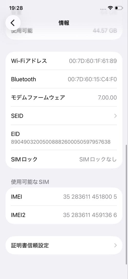 Apple iPhone11Pro 64GB スペースグレー SIMフリー 中古