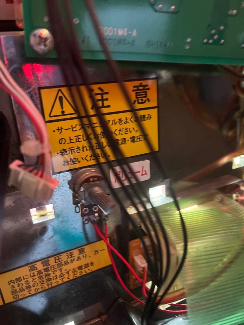ひぐらしのなく頃に　スロット　不要機付き送料無料