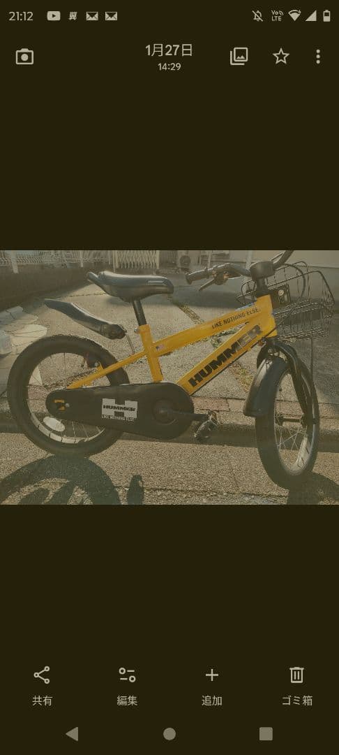 HUMMER（ハマー）子ども用自転車 20インチ前後 イエロー 前カゴ付き