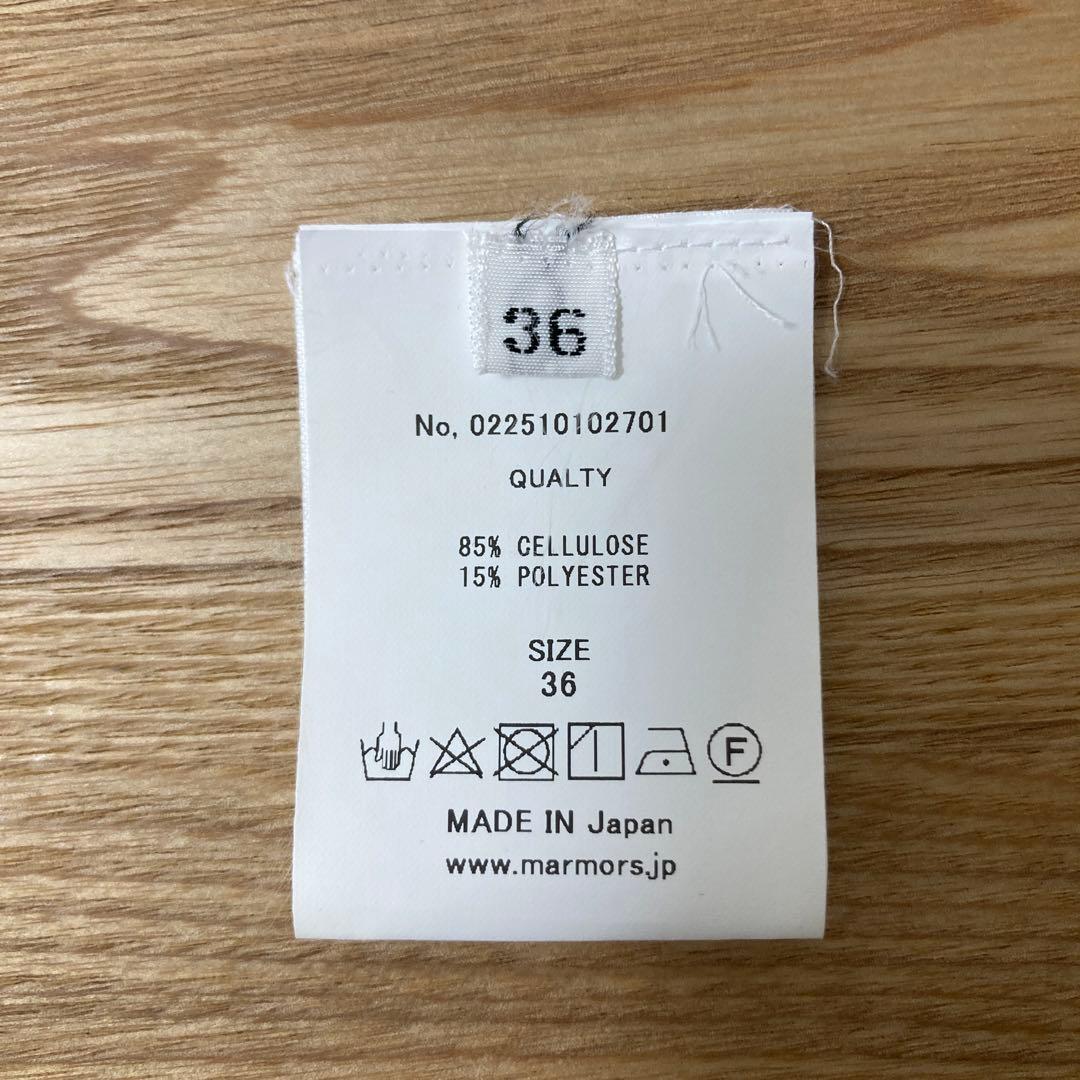 マルモア ストライプシアーシャツ + タンクトップ size 36 ベージュ