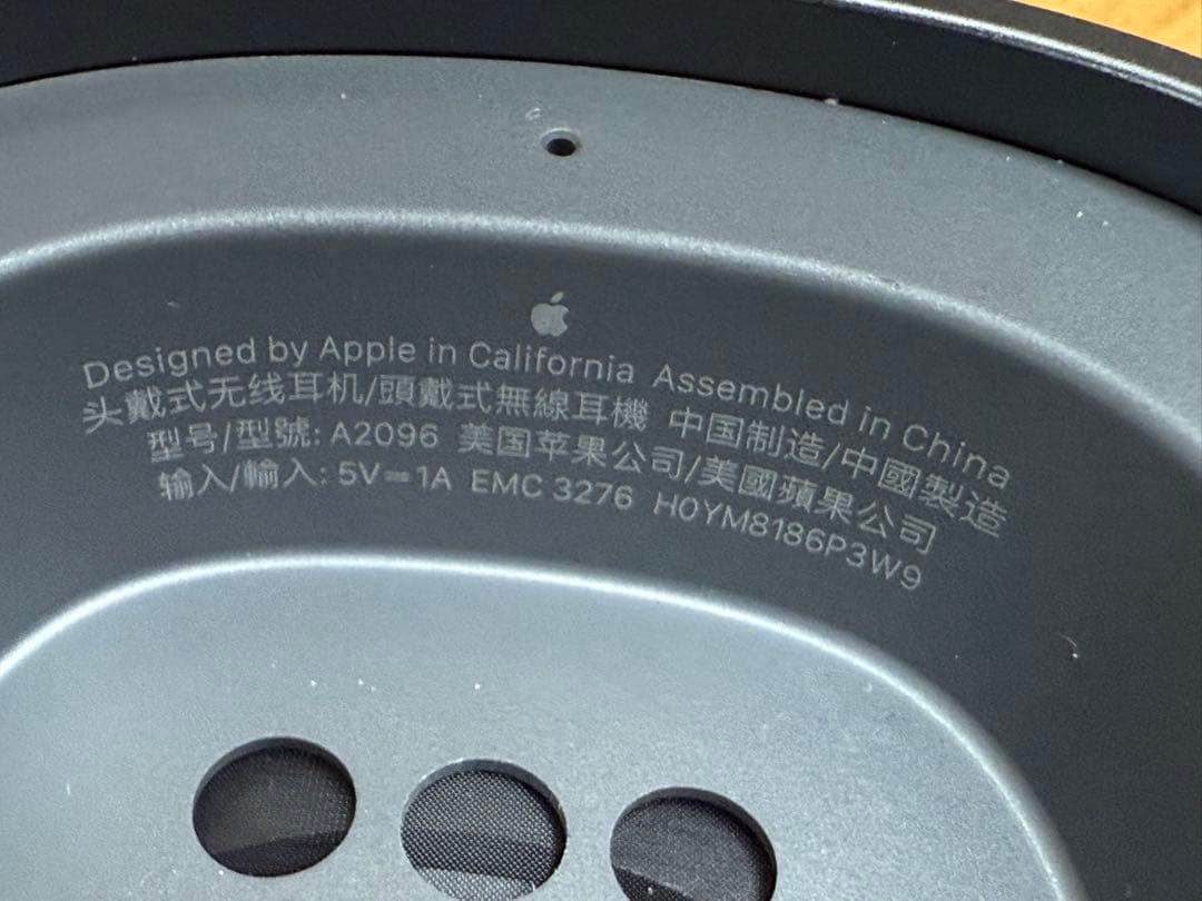 Apple AirPods MAX (スペースグレイ) 第1世代