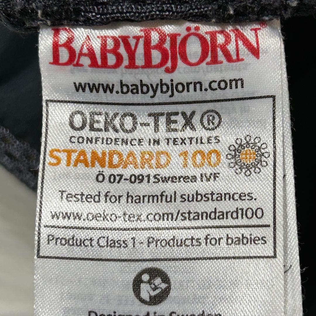 ベビービョルン ハーモニー BABYBJORN 抱っこ紐 アンスラサイト