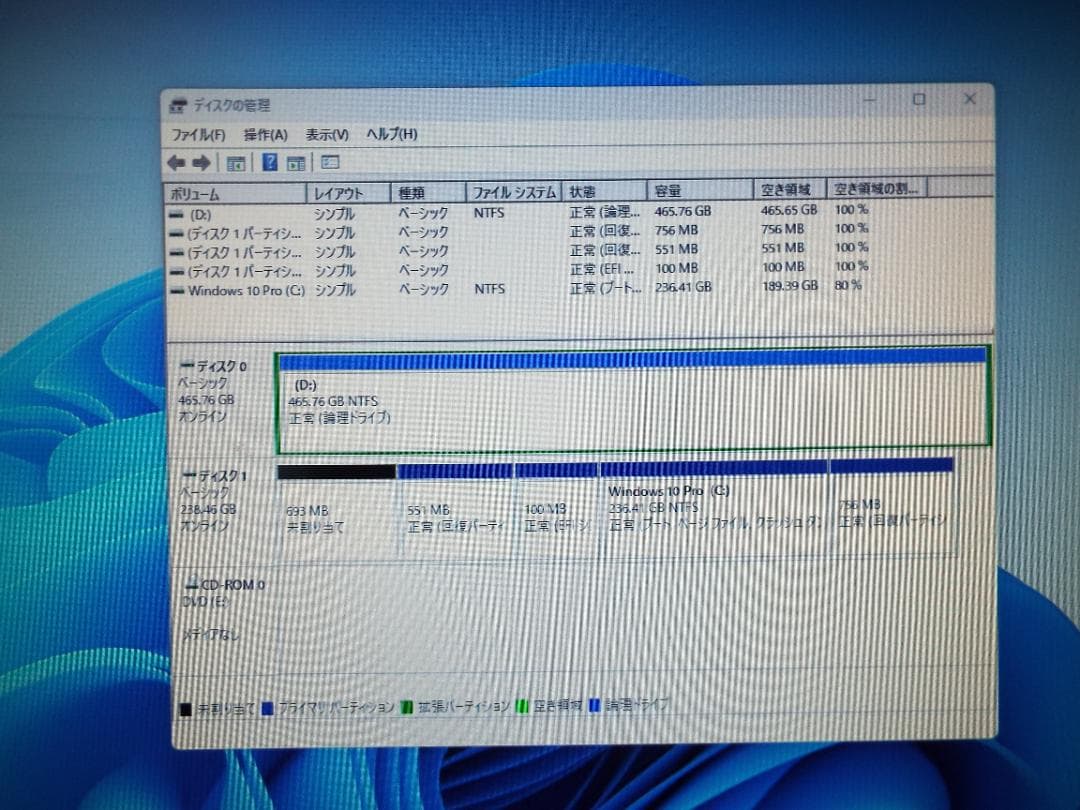 Windowsデスクトップ ESPRIMO D7010/FX i3-10100 16G SSD256G+HD
