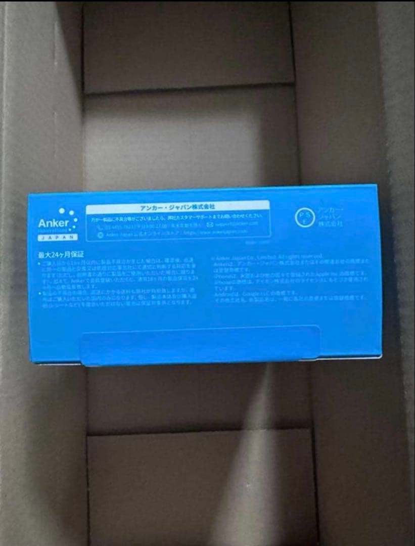 新品未開封　ANKER POWER BANK 165W 巻き取り式一体型