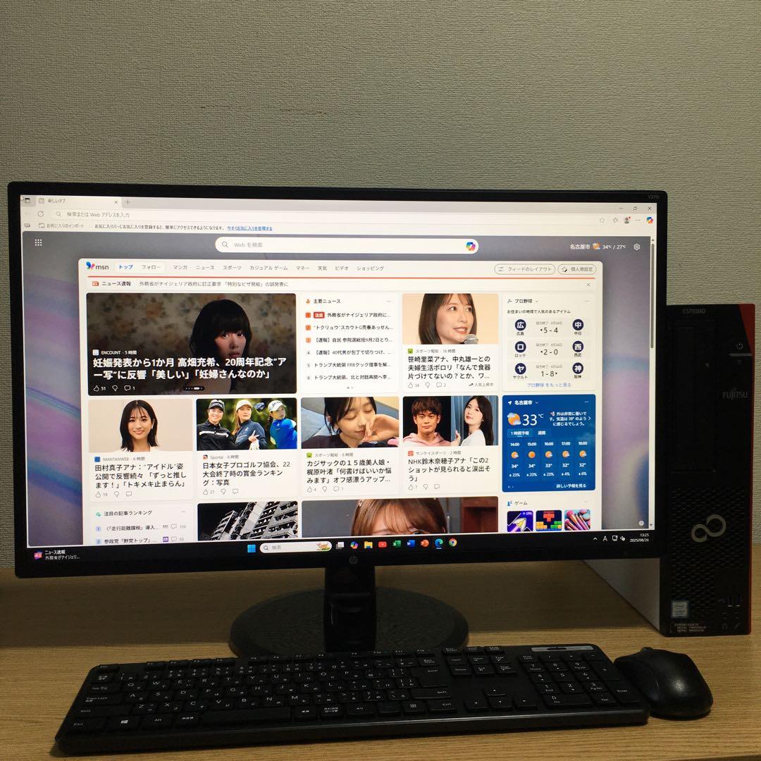 フルセット 富士通 大画面27'モニター Win11 8世代i3 8G SSD
