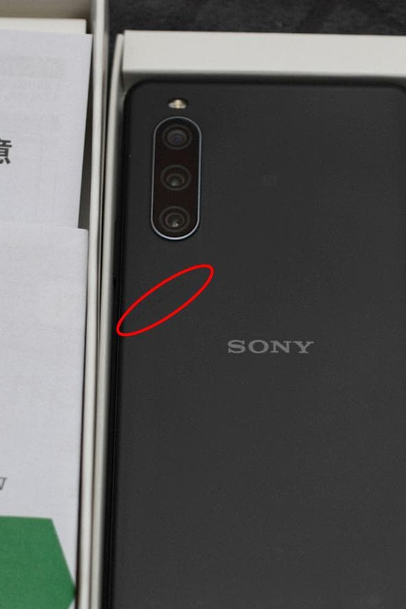 【完品】Xperia 10 IV ブラック（A202SO SIMフリー白ロム）