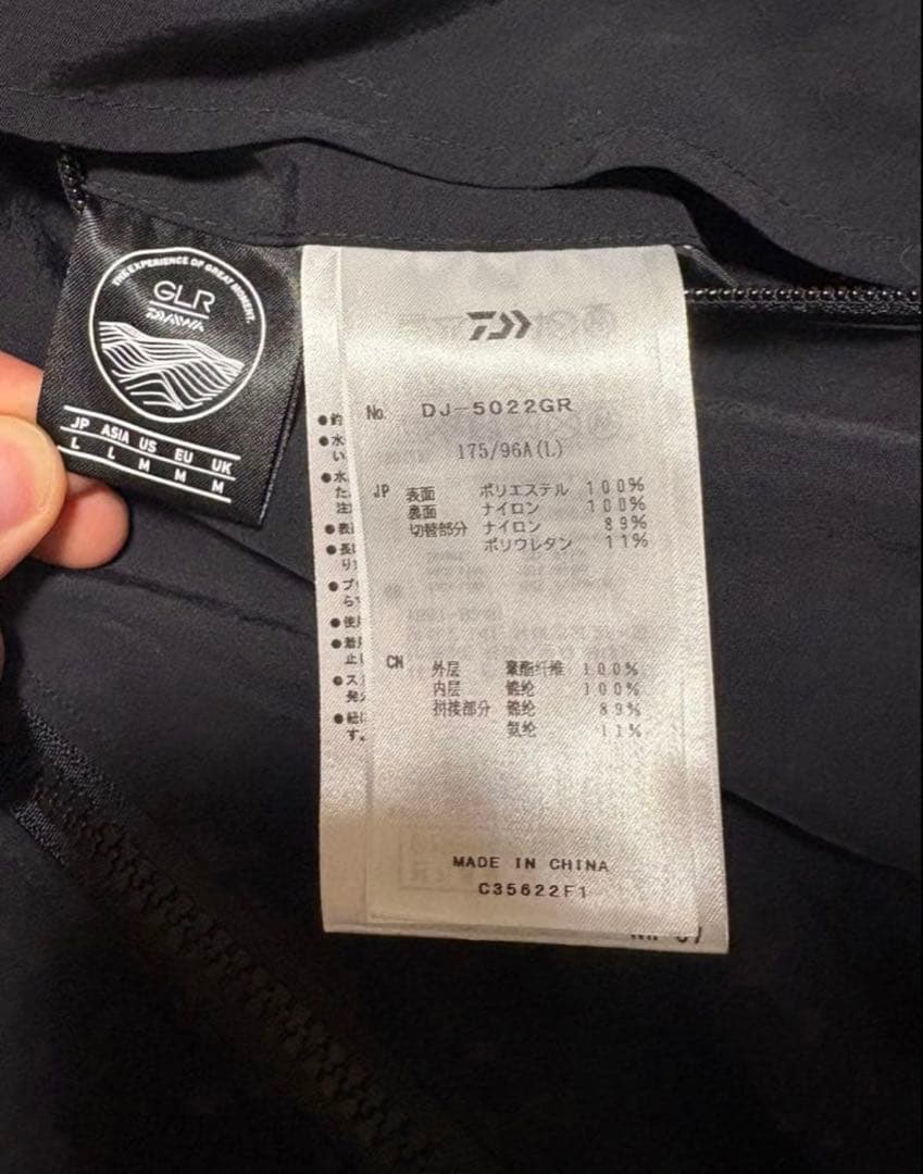 DAIWA PIER39 ナイロン×ボアフリースリバーシブルベスト 黒 L