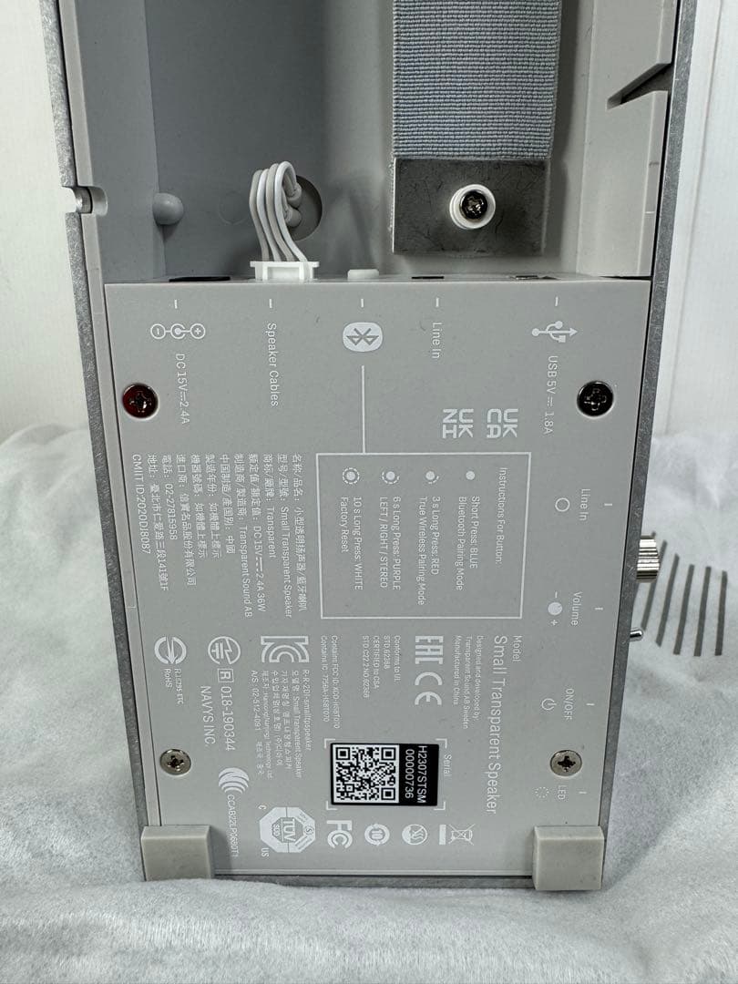 スピーカー・ウーファー TRANSPARENT Small Transparent Speaker