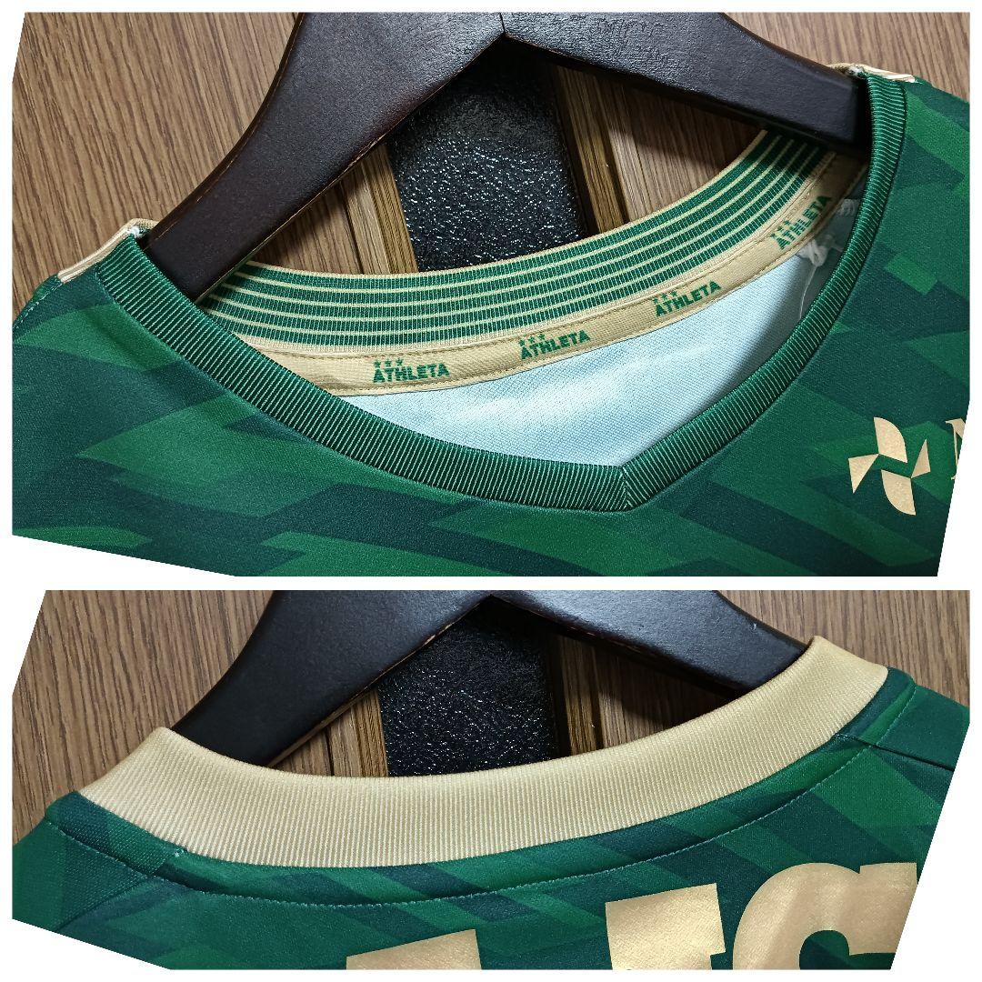 アスレタ 東京ヴェルディ 井出遥也 ユニフォーム 2020ホーム O 紙タグ付き