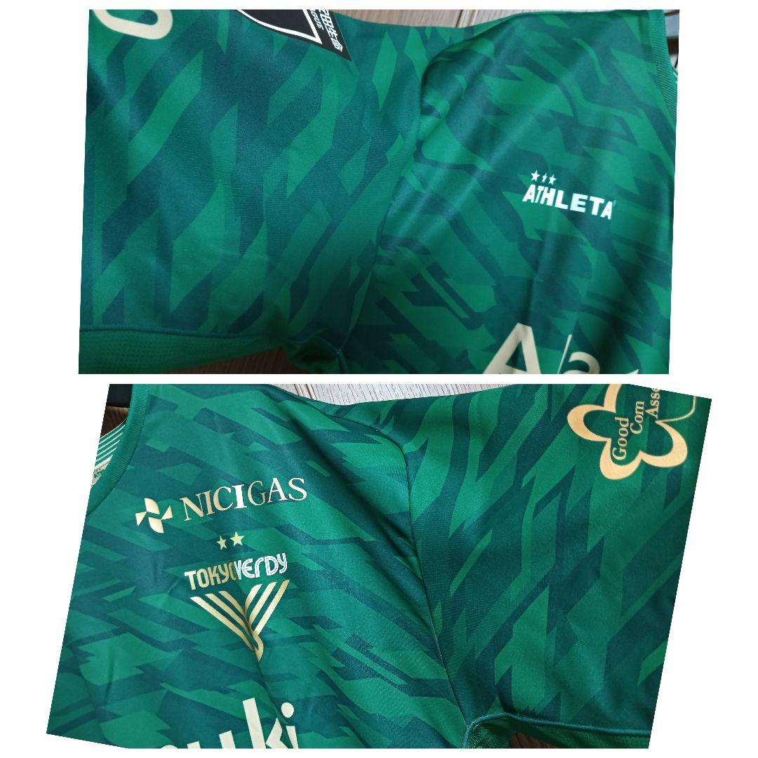 アスレタ 東京ヴェルディ 井出遥也 ユニフォーム 2020ホーム O 紙タグ付き