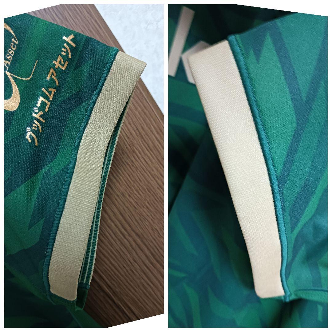 アスレタ 東京ヴェルディ 井出遥也 ユニフォーム 2020ホーム O 紙タグ付き