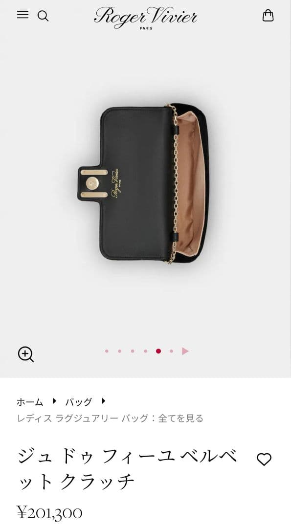 ロジェヴィヴィエ クラッチ ピンク