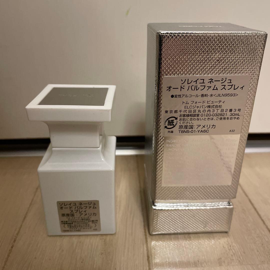 ソレイユネージュ　30ml ほぼ未使用品