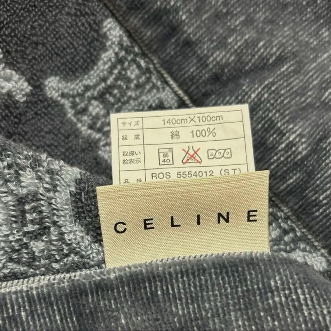 CELINE❤︎タオルケット＆ハーフケット