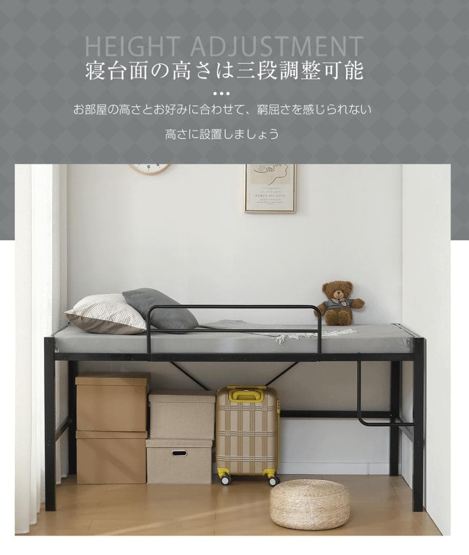 ロータイプ・ロフトベッド【セミダブル】　高さ90cm　一人暮らし　WHITE